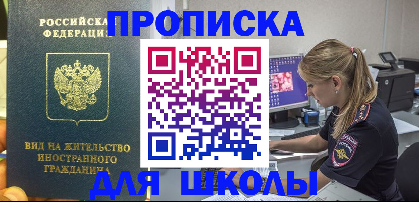 форма 3 в Приморско-Ахтарске